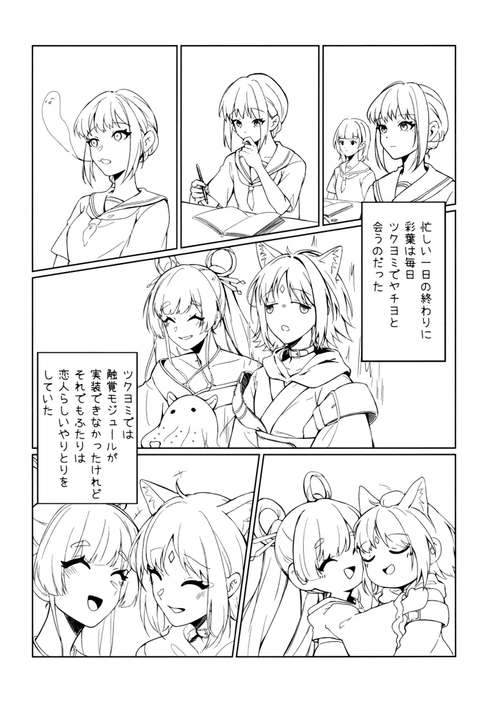 4ページ目