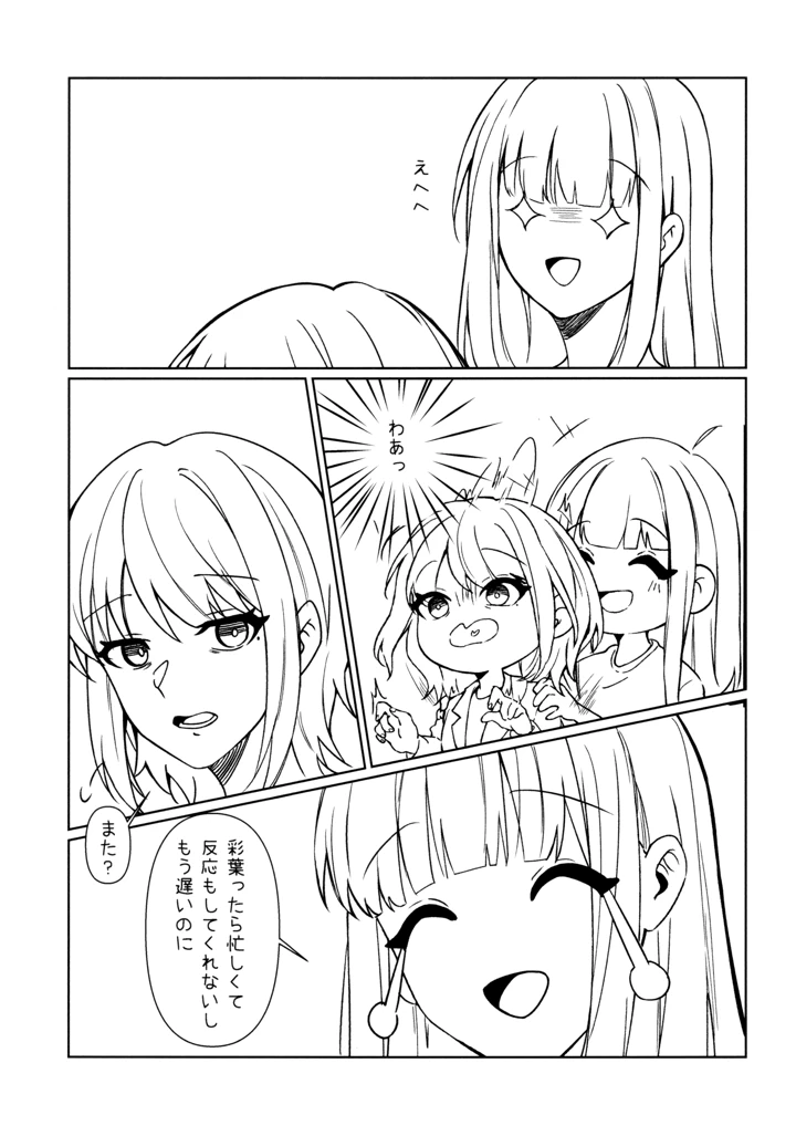 7ページ目