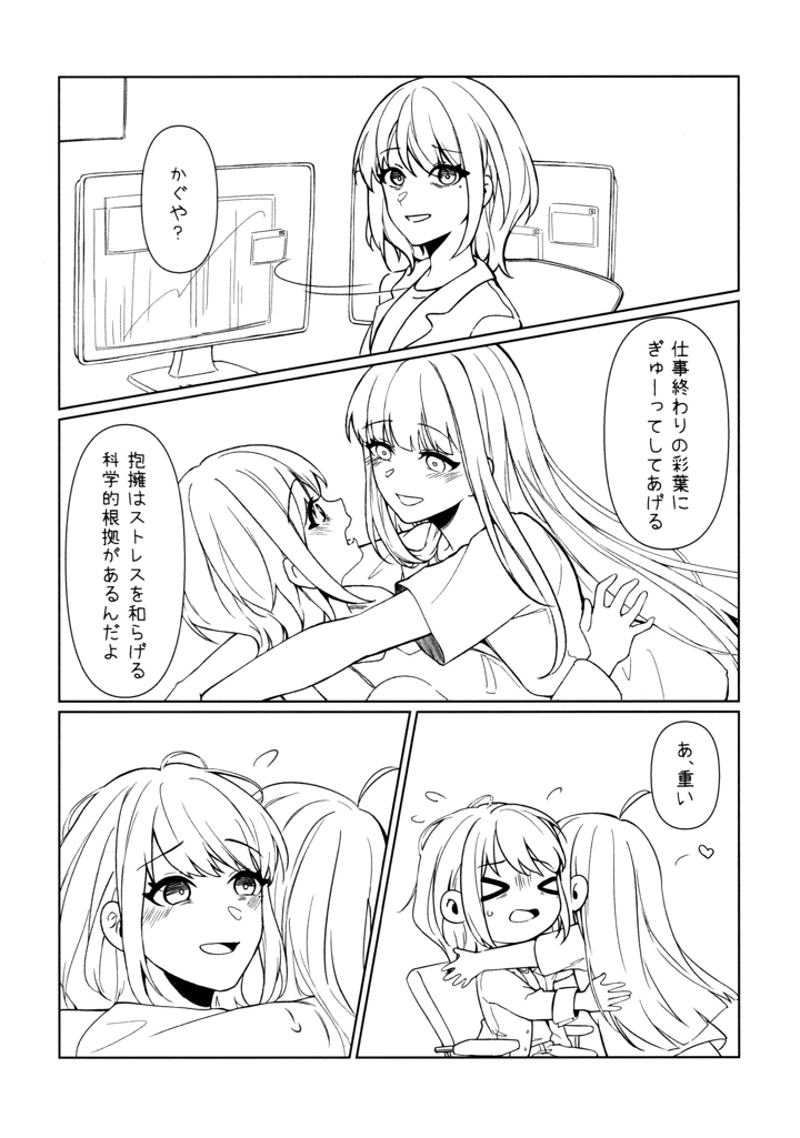 8ページ目