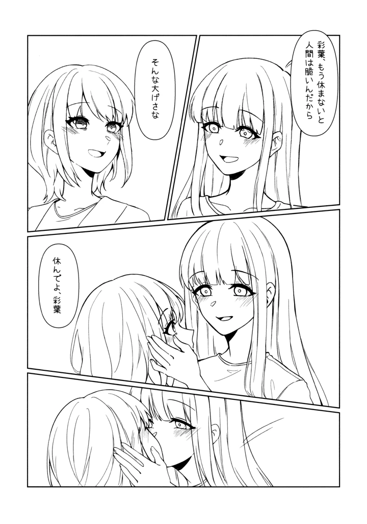 9ページ目