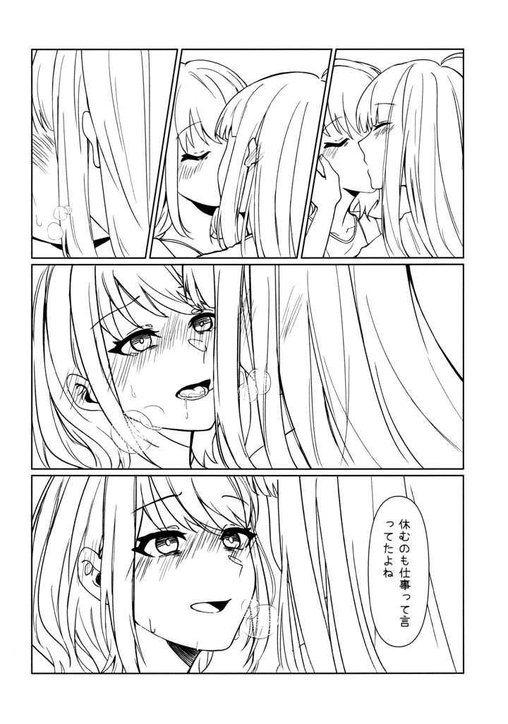 10ページ目