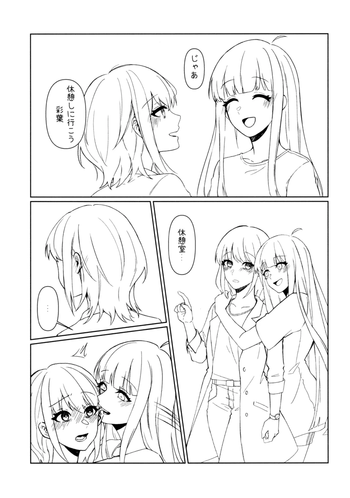 11ページ目