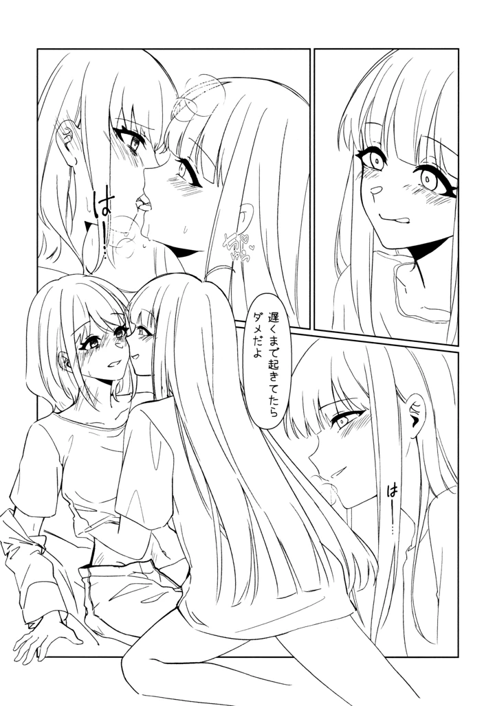 13ページ目