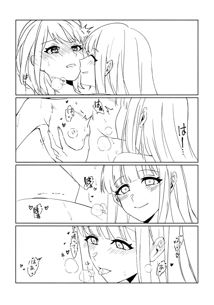 15ページ目
