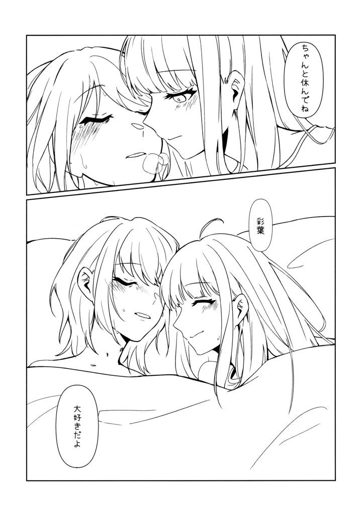 18ページ目