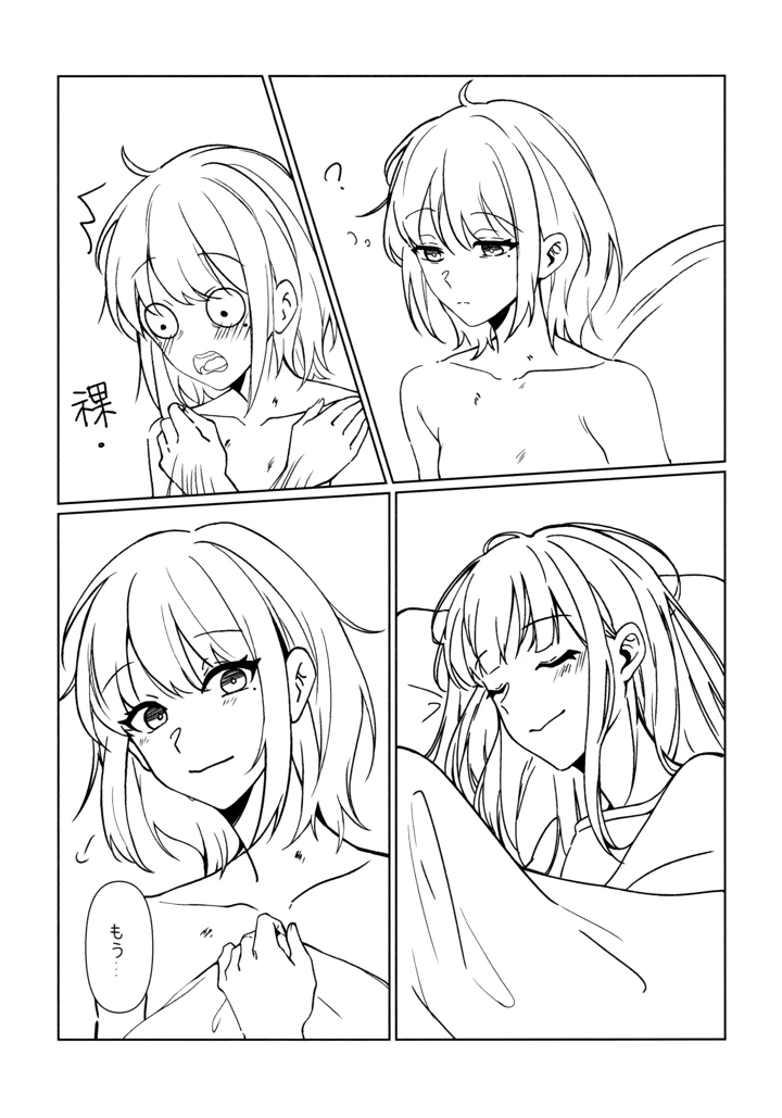 19ページ目