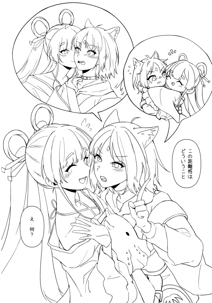 21ページ目