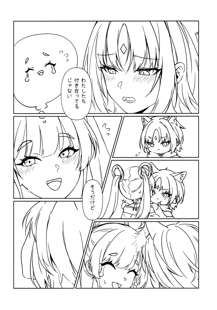 22ページ目