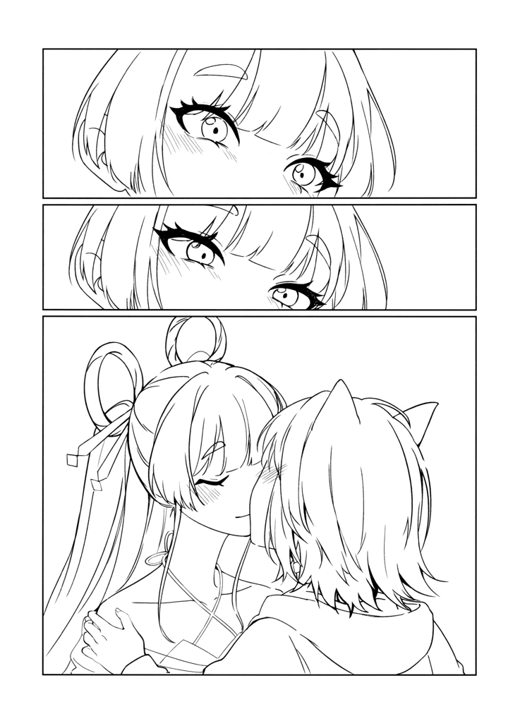 23ページ目