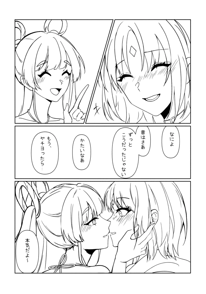 25ページ目
