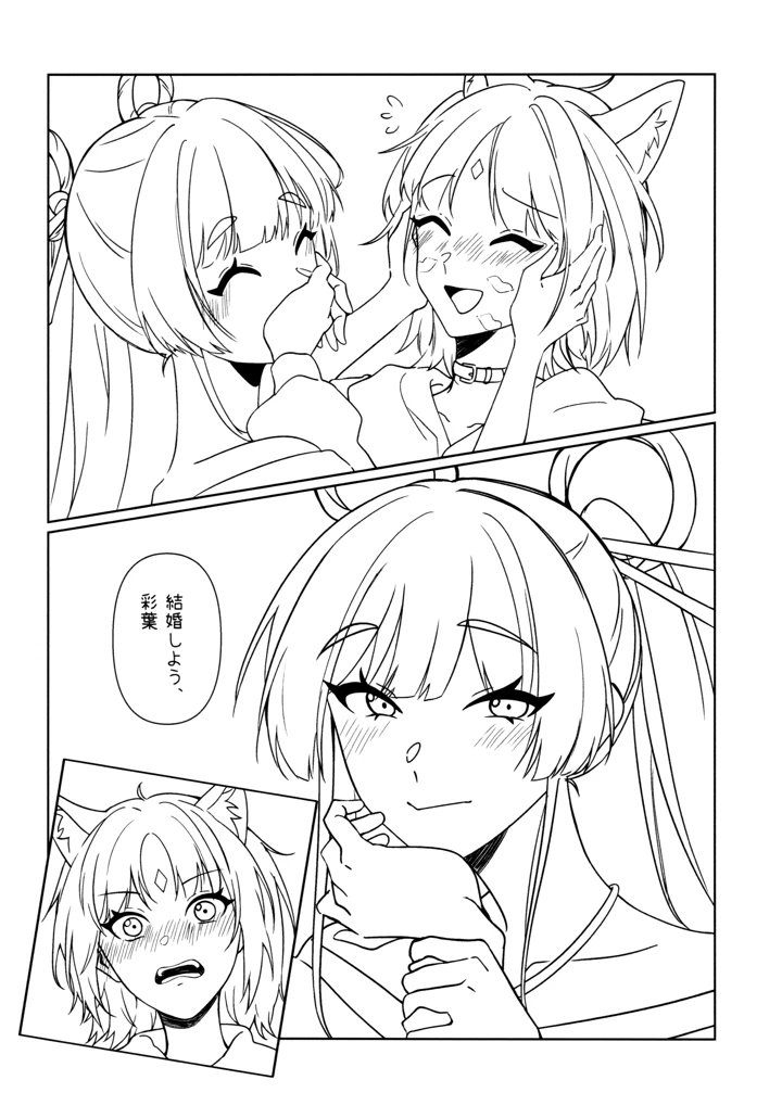 26ページ目