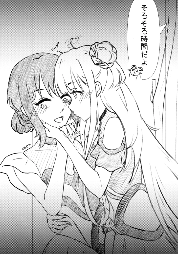 27ページ目