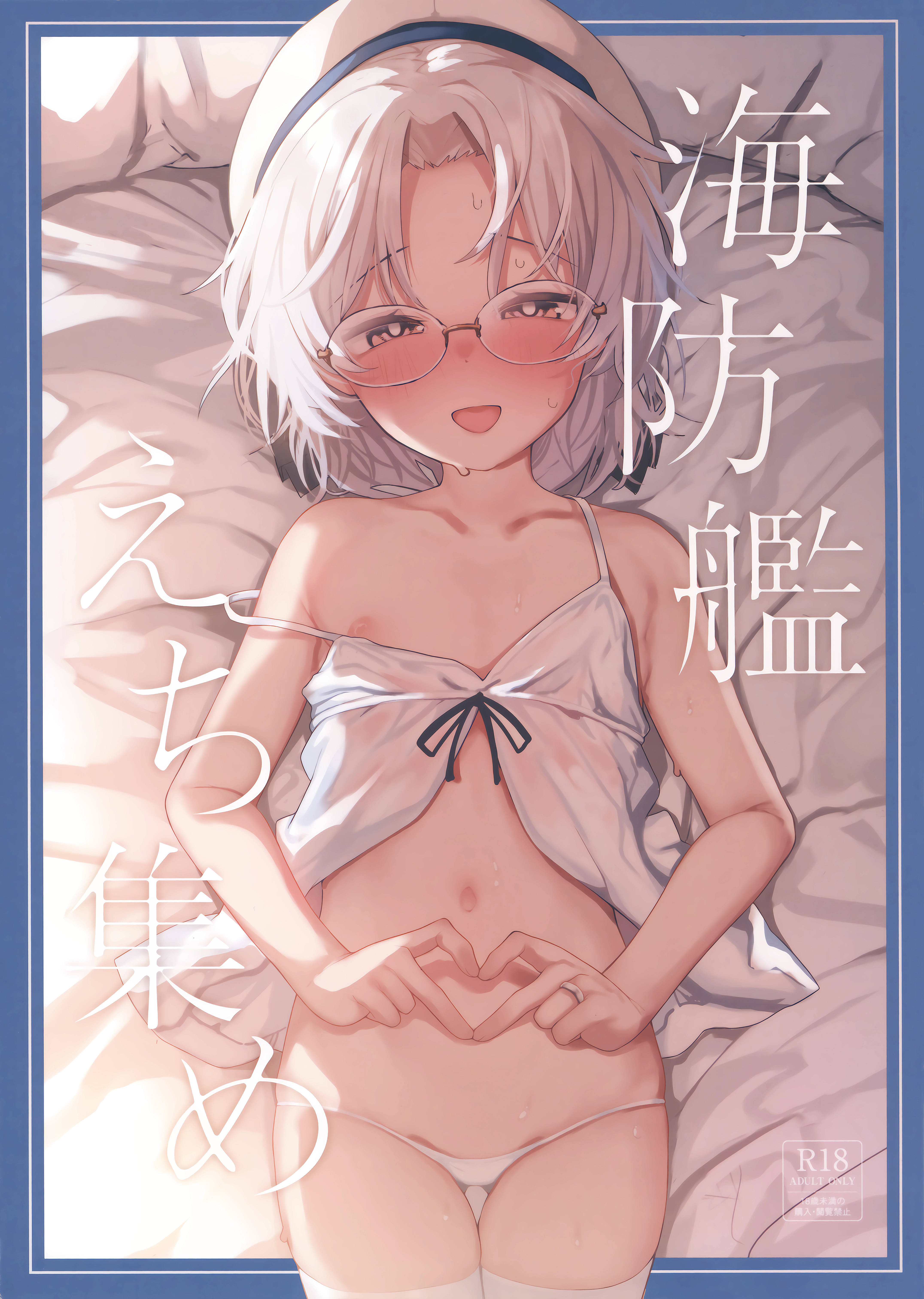1ページ目