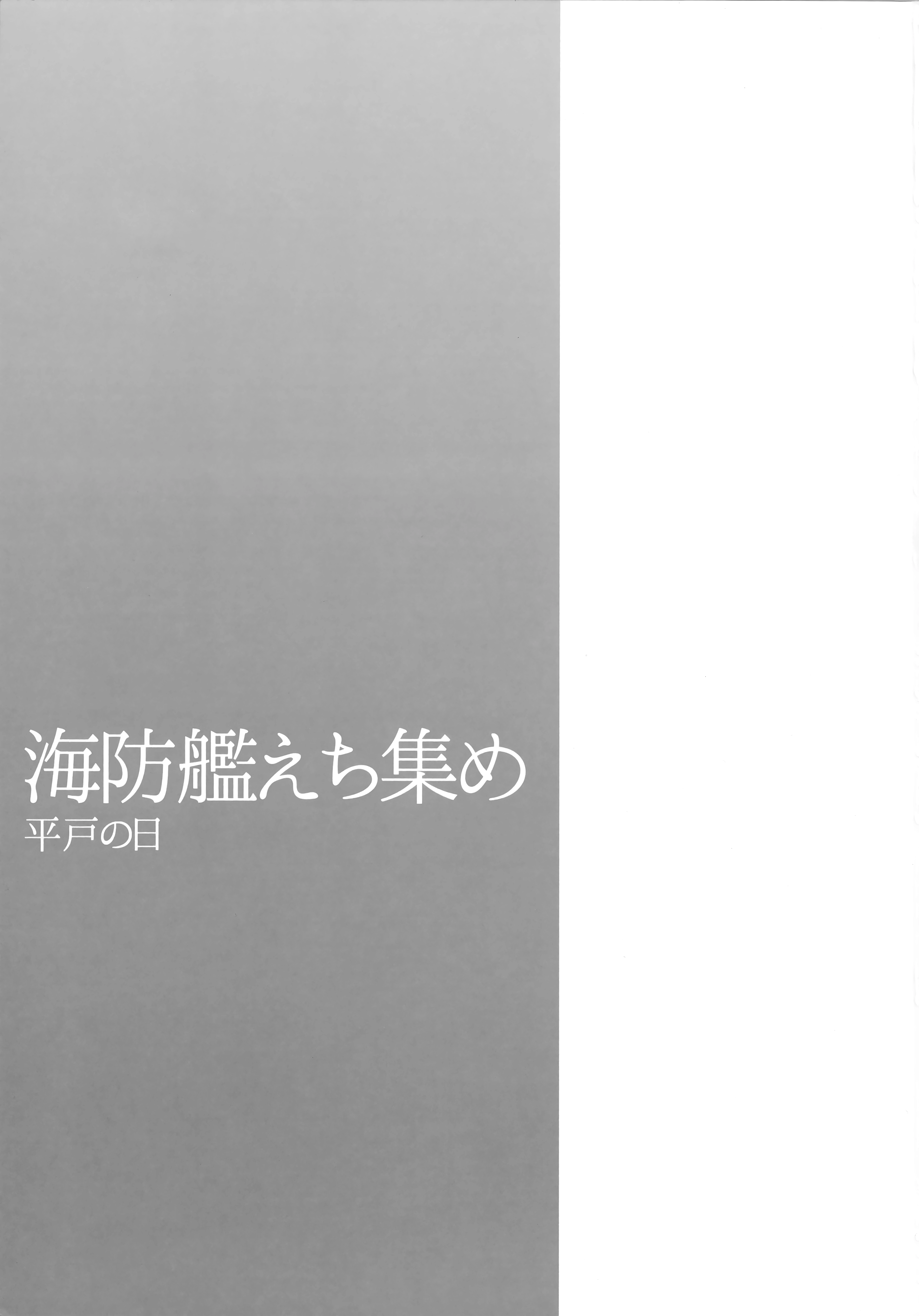 2ページ目