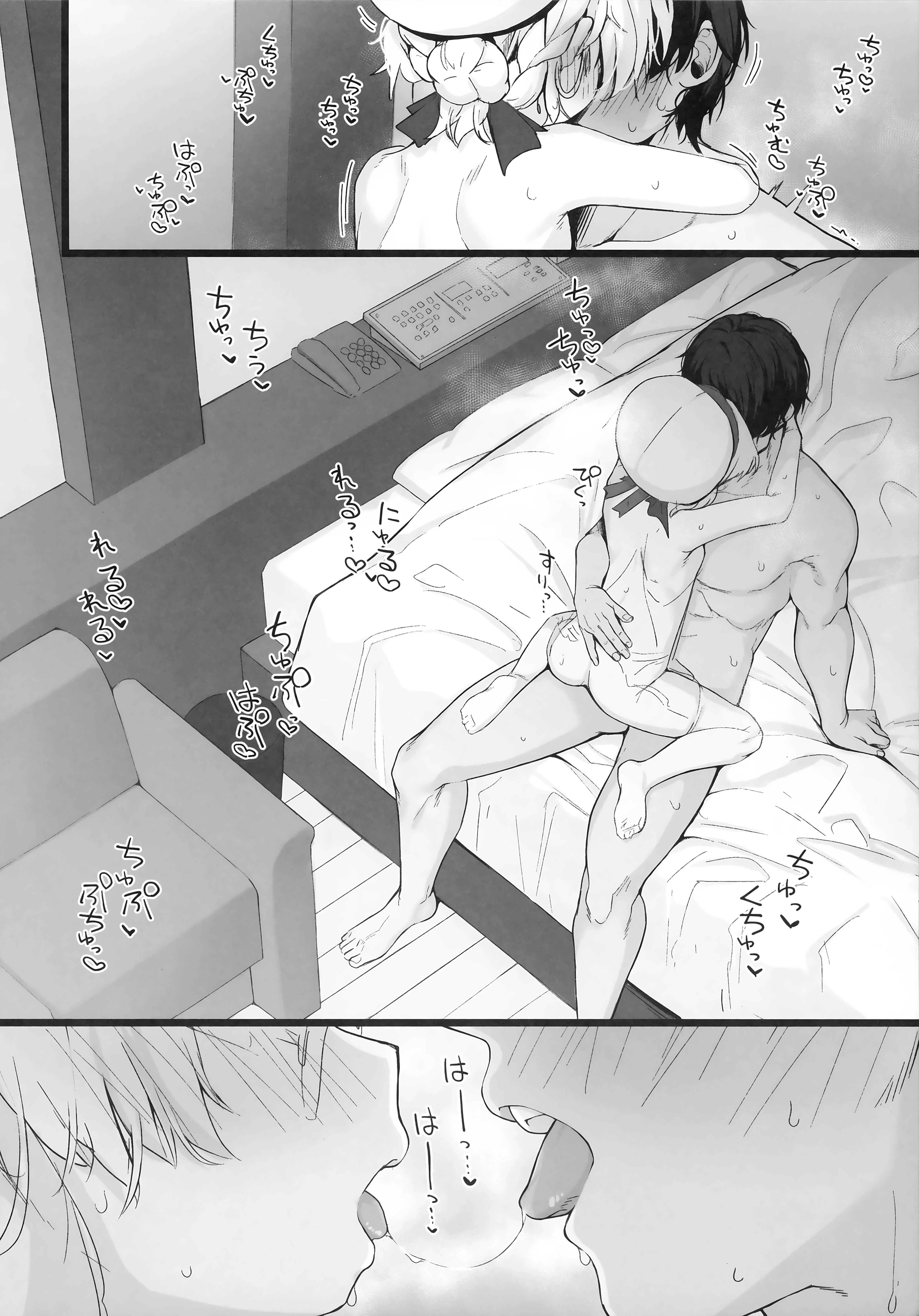 3ページ目