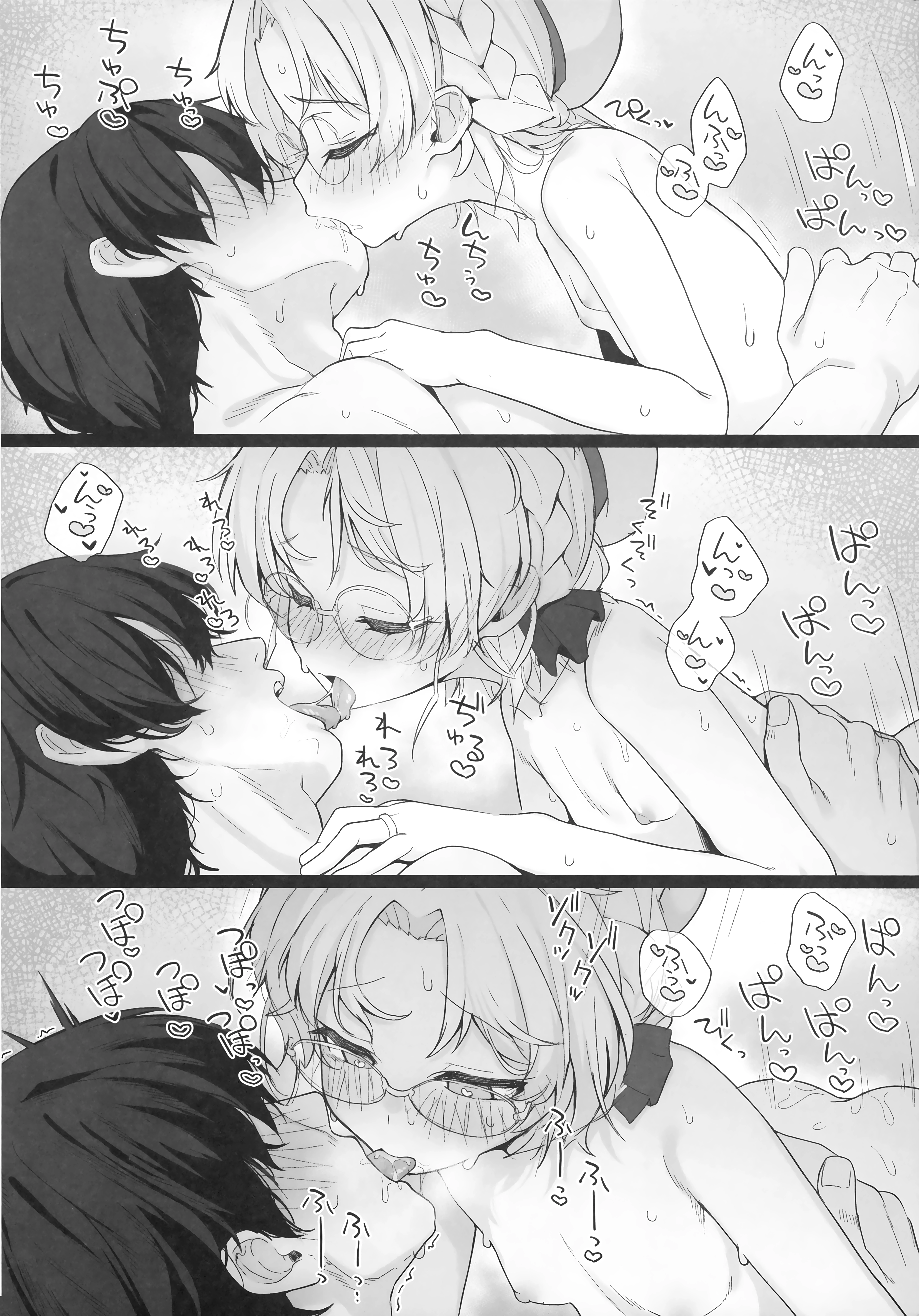 23ページ目