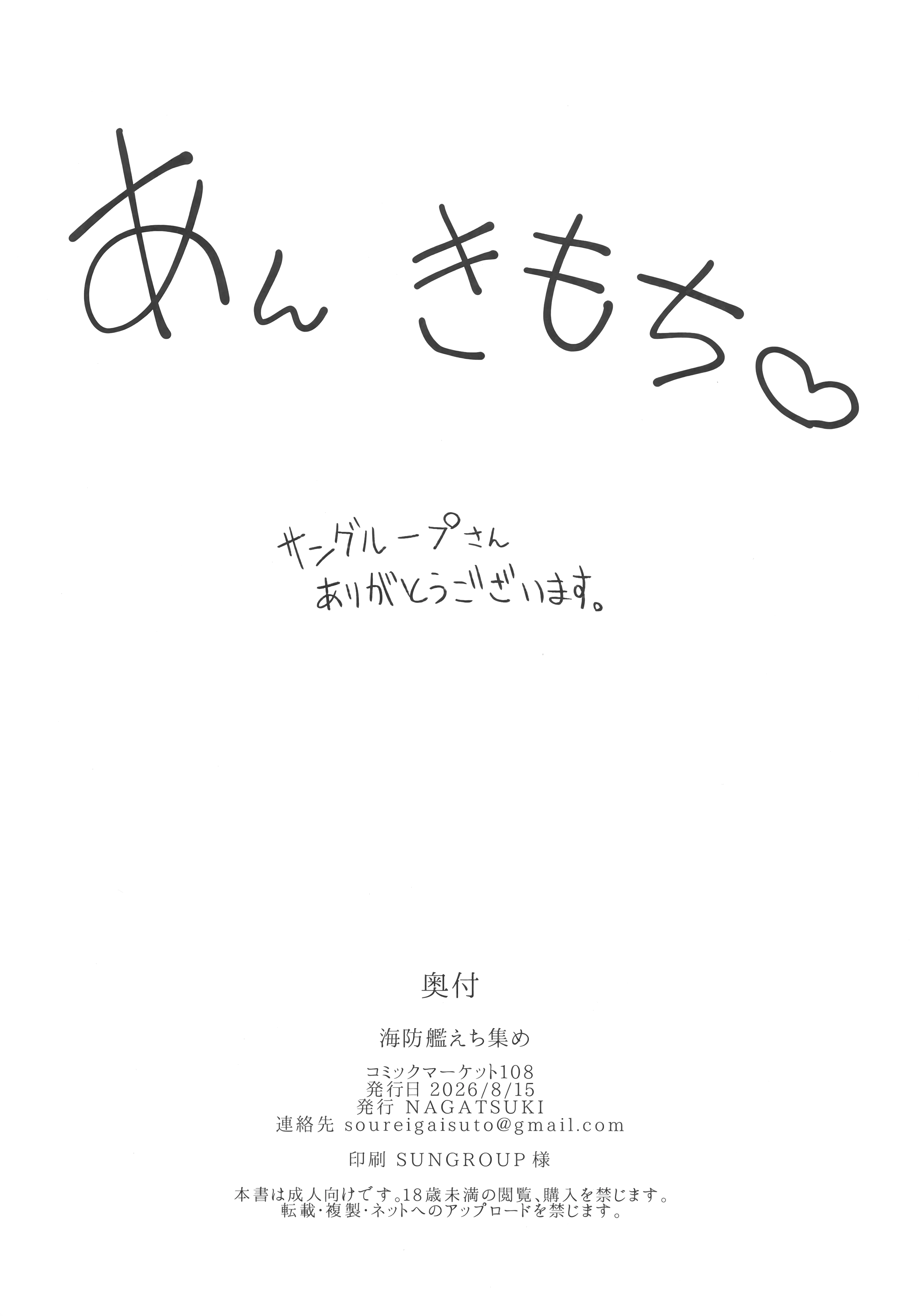 41ページ目