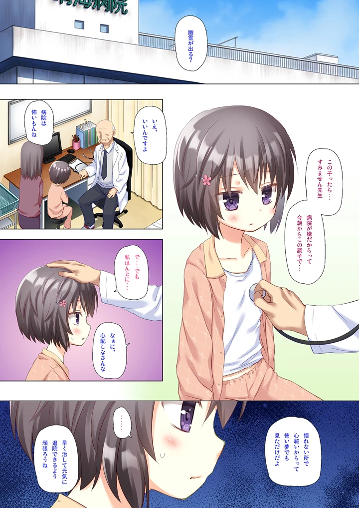 2ページ目