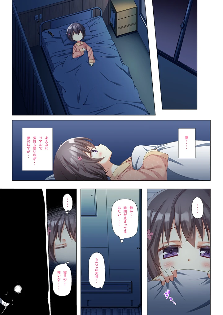 3ページ目