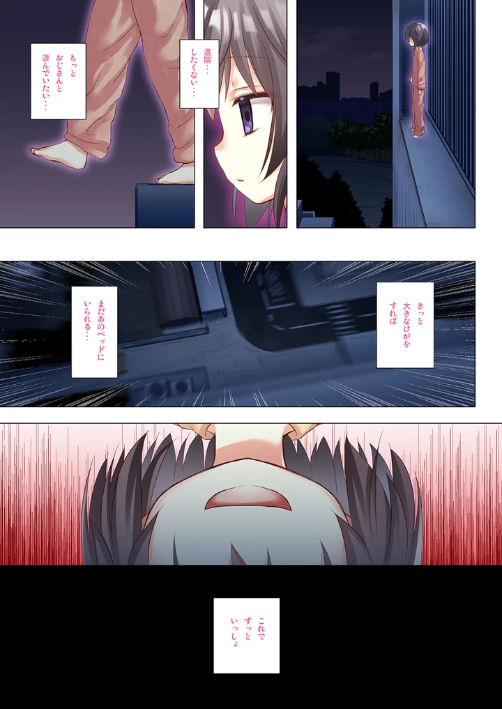22ページ目