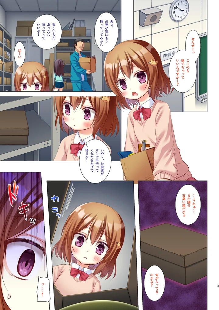 2ページ目