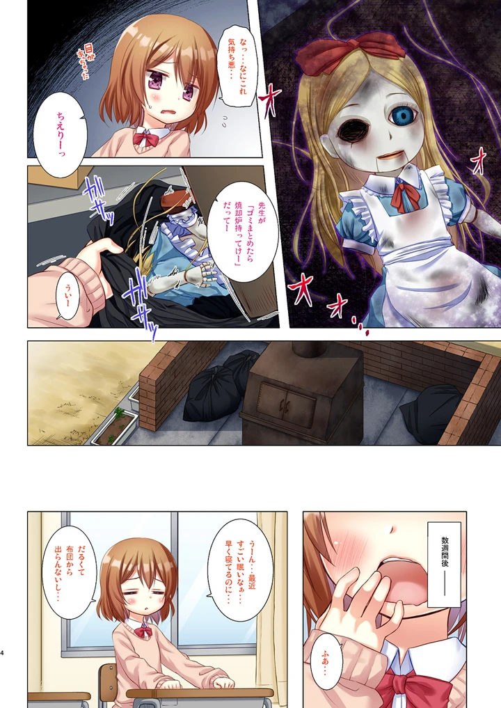 3ページ目