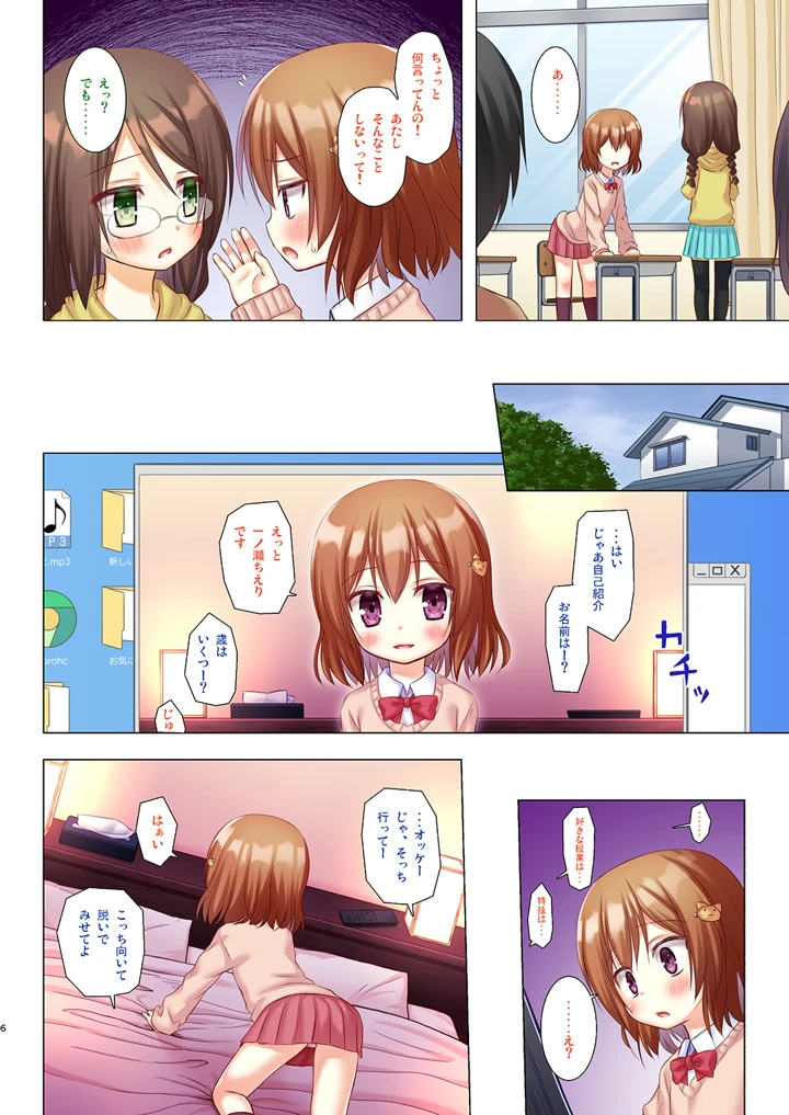 5ページ目