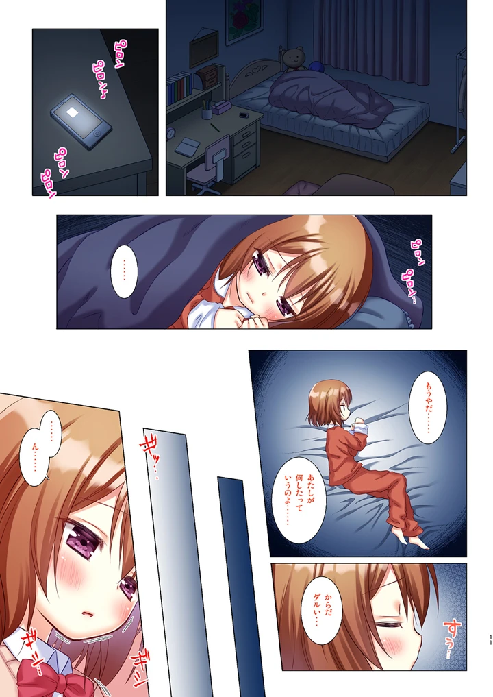 10ページ目