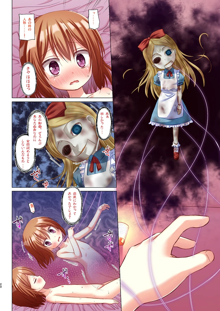 19ページ目