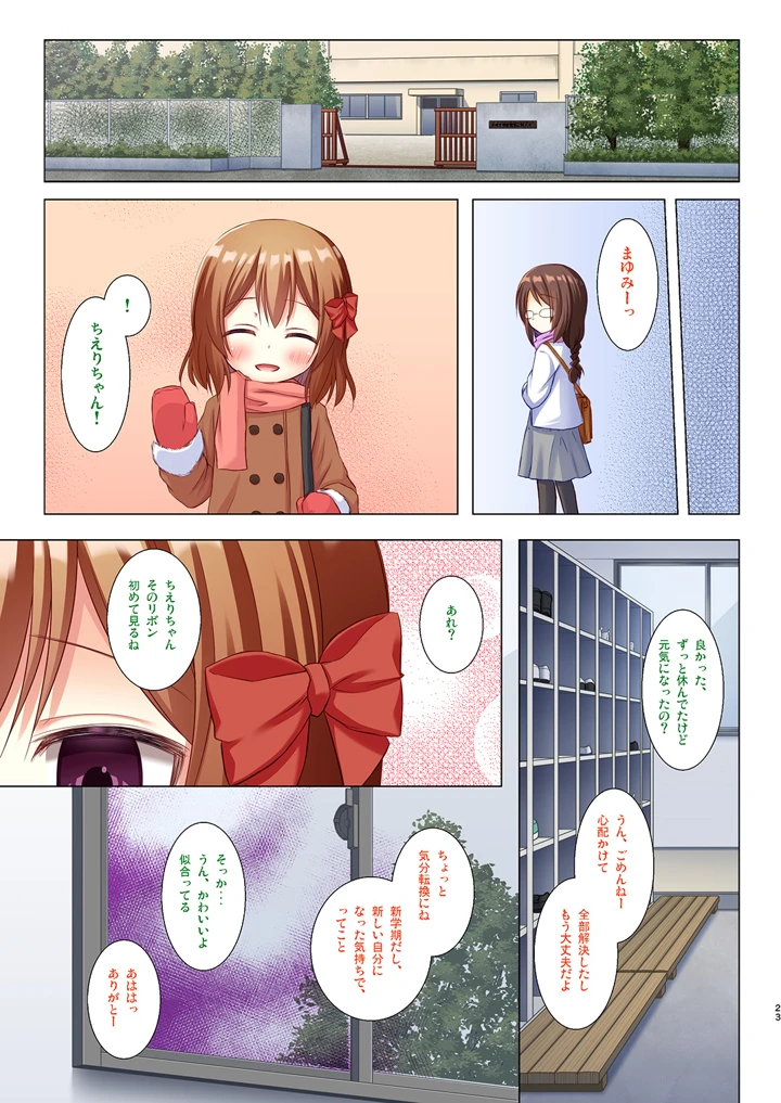 22ページ目