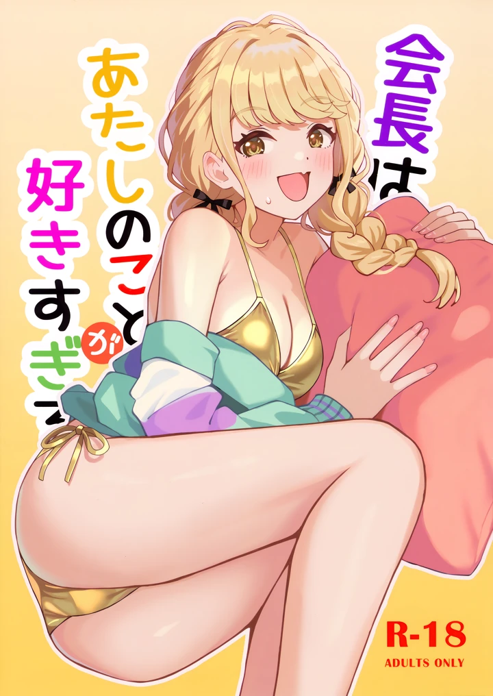 1ページ目