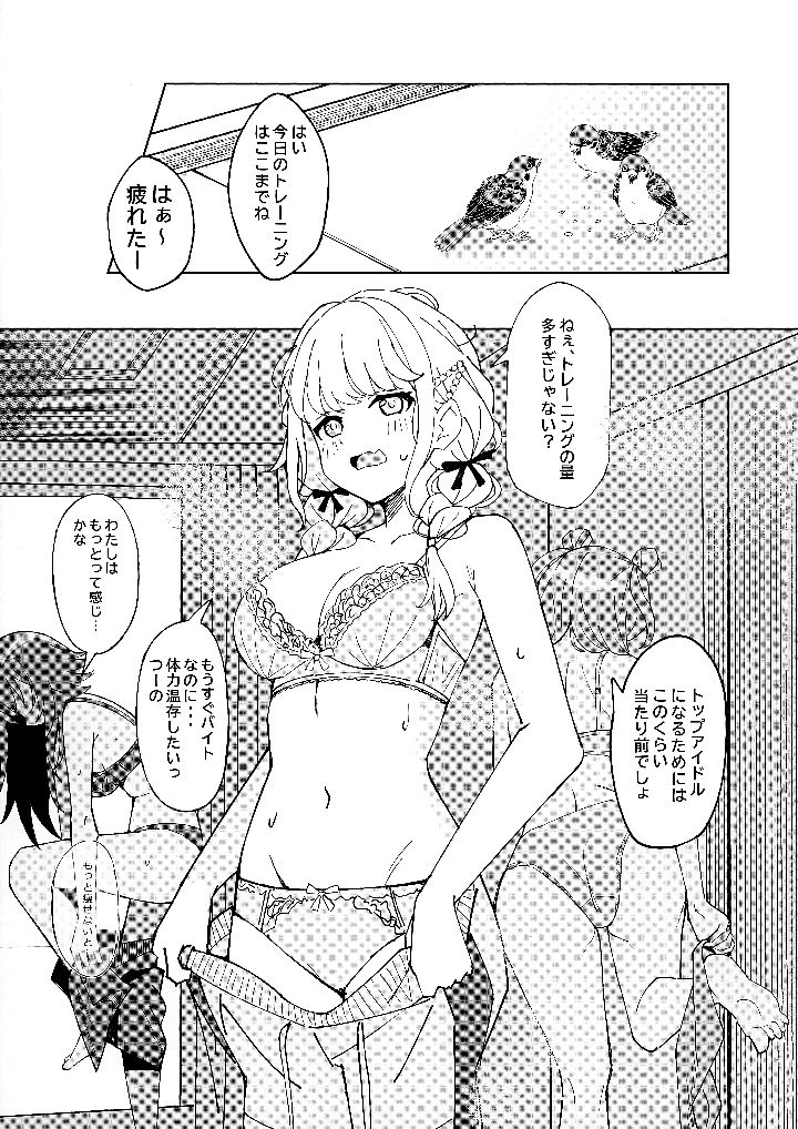 2ページ目