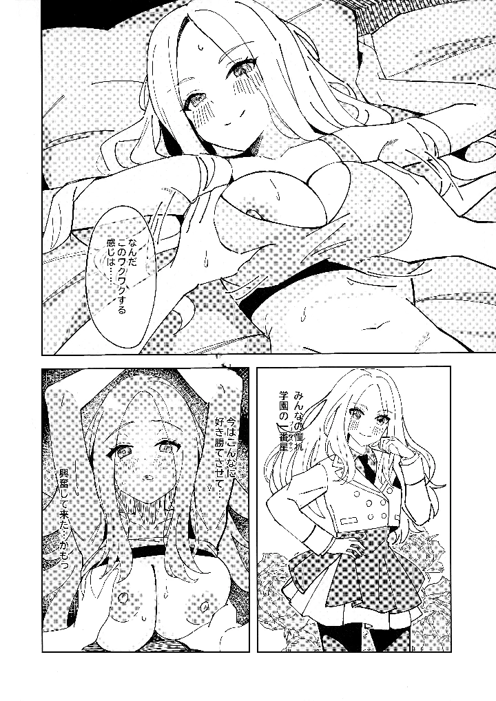 15ページ目