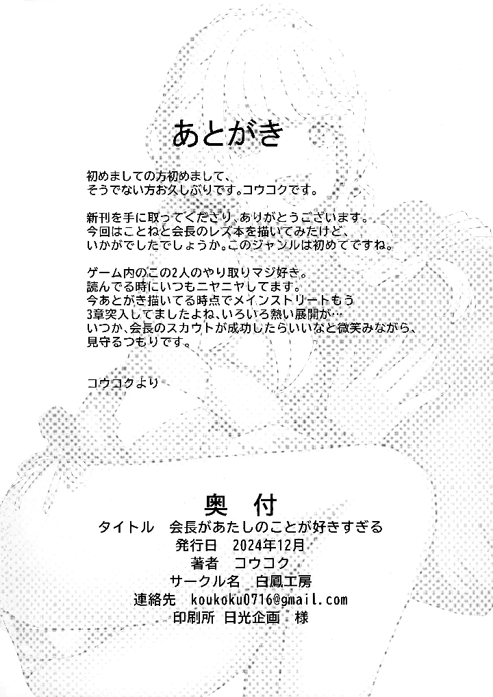 21ページ目