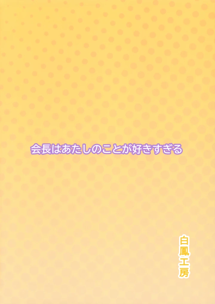 22ページ目