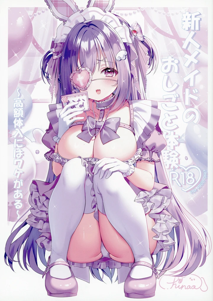 1ページ目