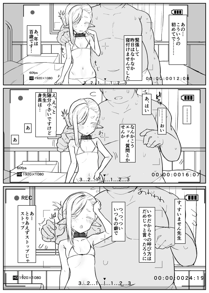 3ページ目