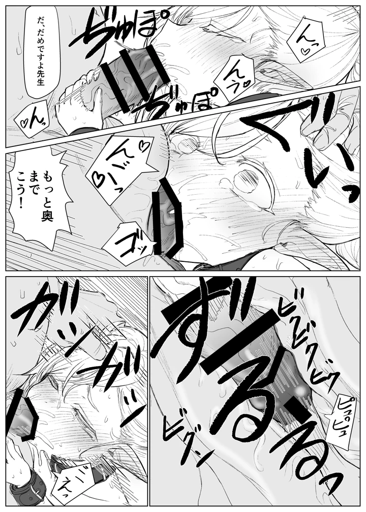 12ページ目
