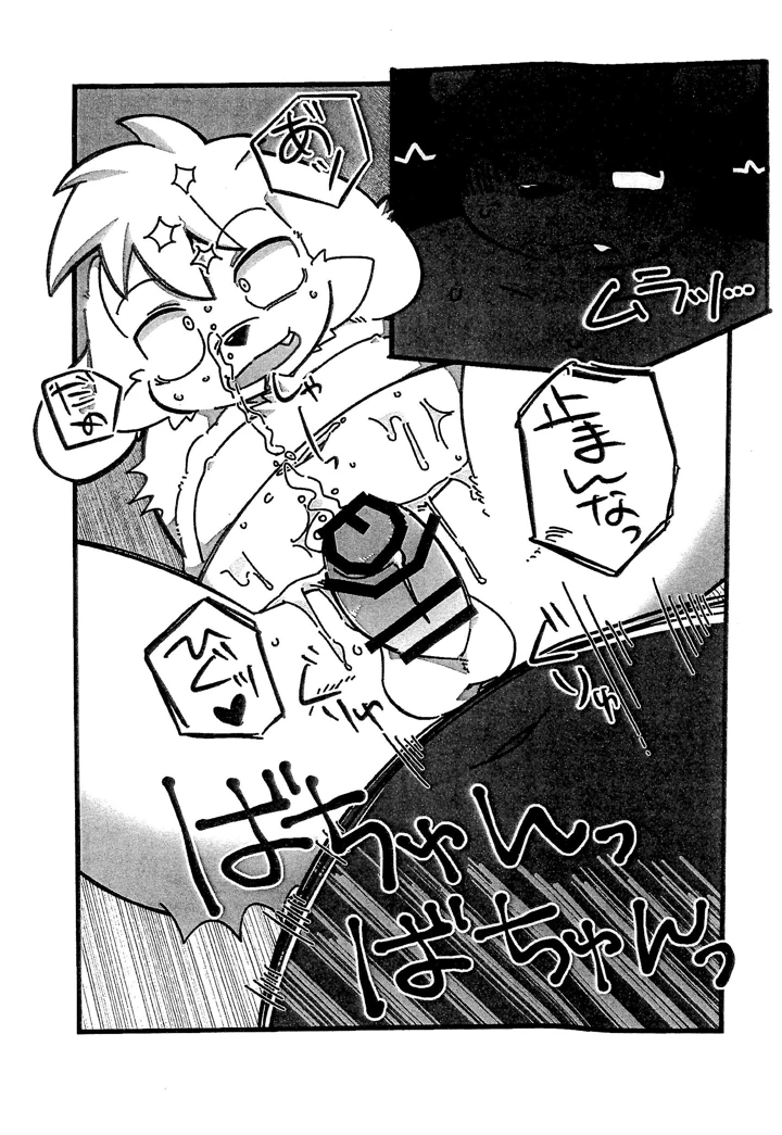 10ページ目