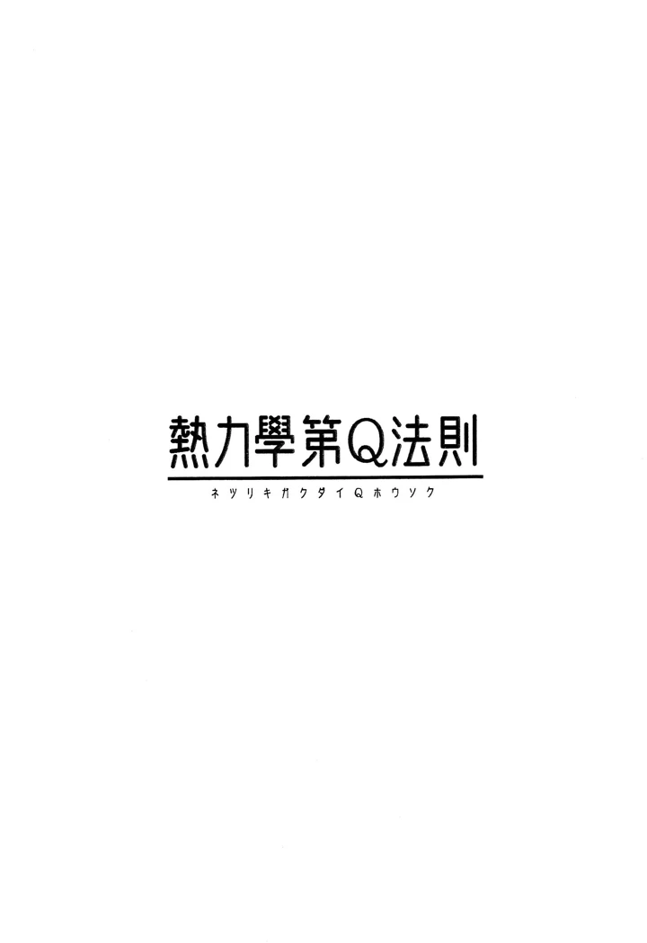 16ページ目