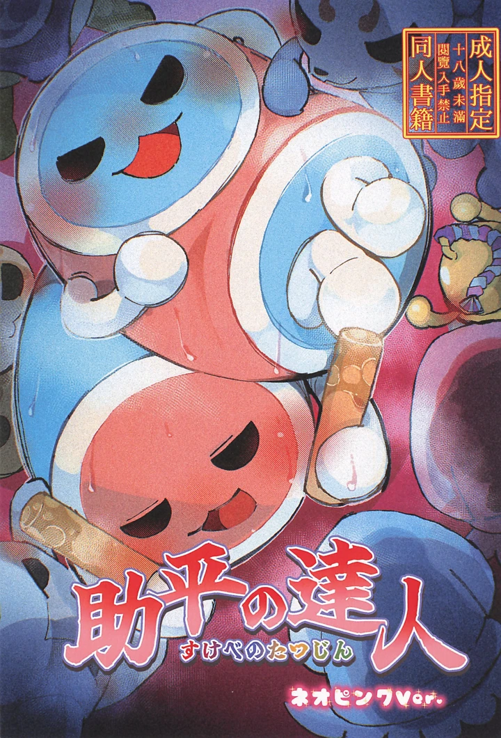 1ページ目
