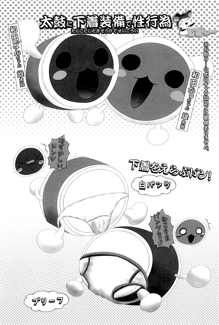 7ページ目