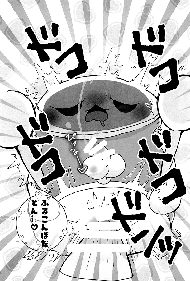 13ページ目