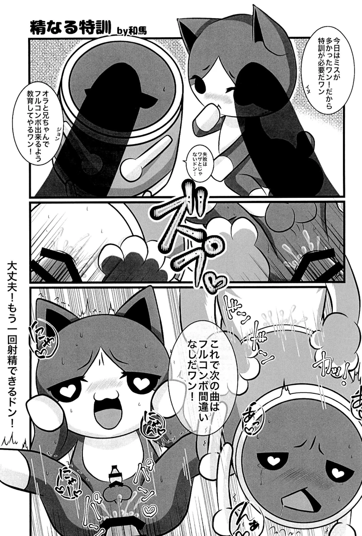 15ページ目