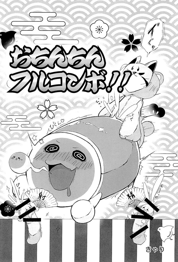 18ページ目