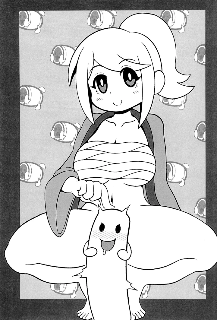 23ページ目
