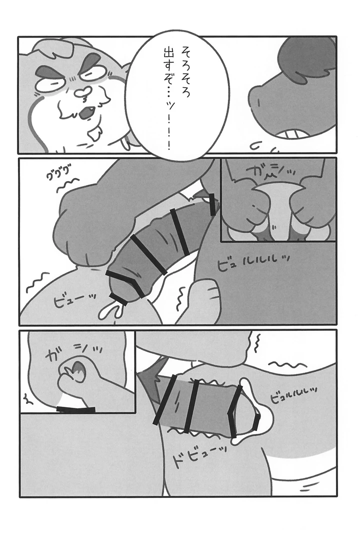 22ページ目