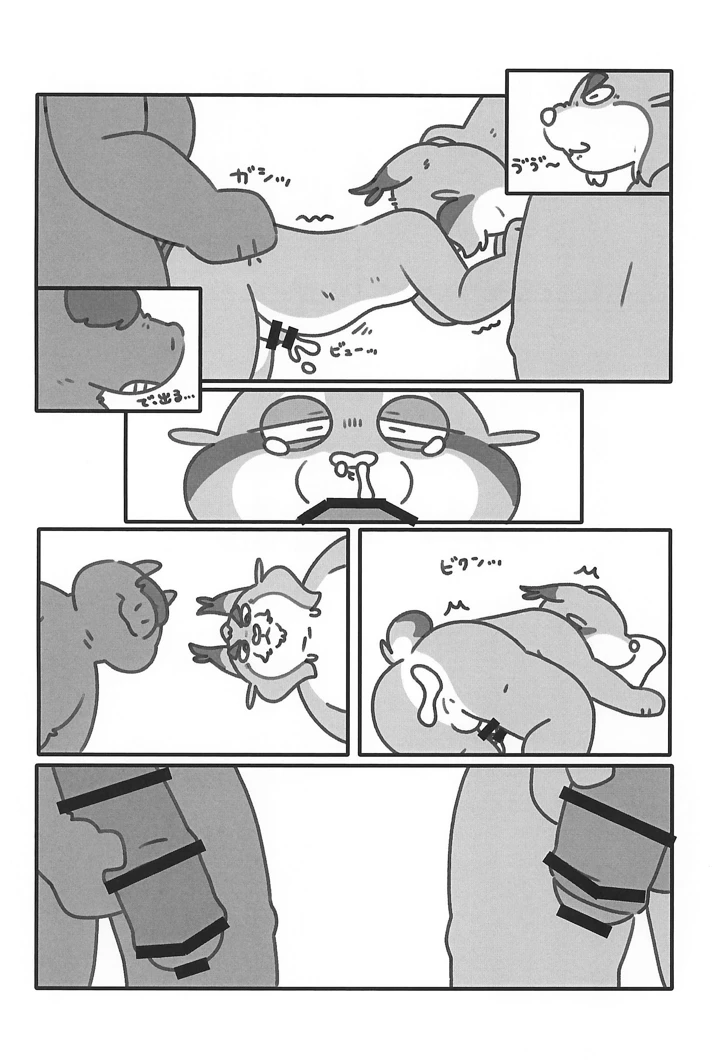 26ページ目