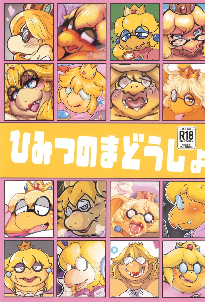 1ページ目