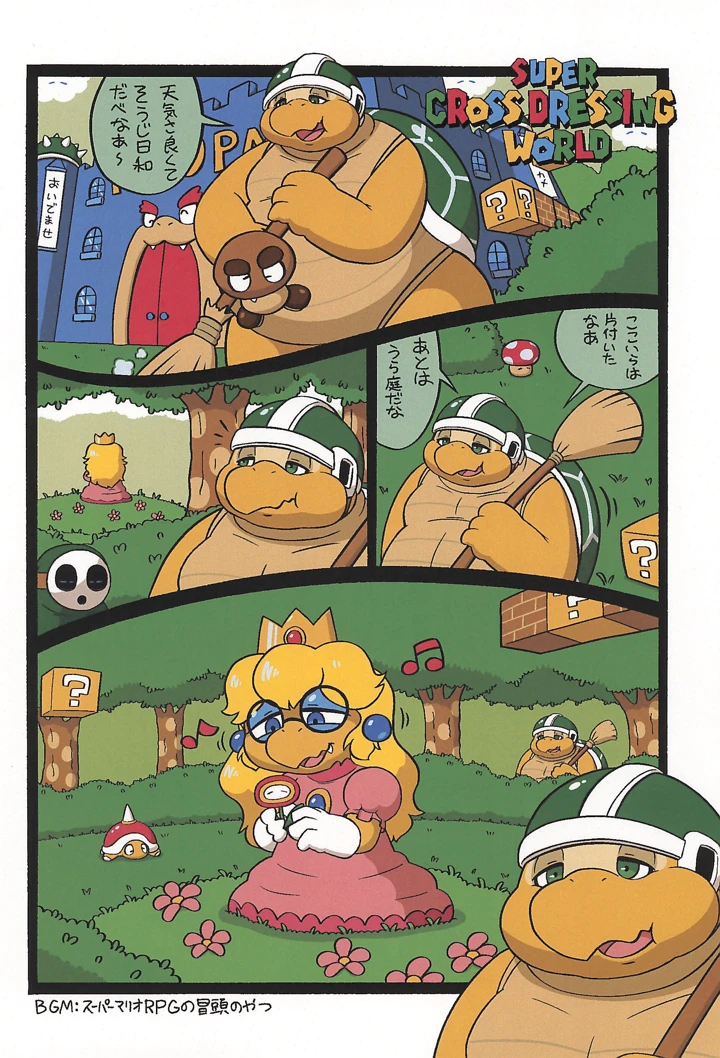 4ページ目